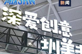 CBA官方：本月15号疆粤大战的开球时间将改为晚上7点35分